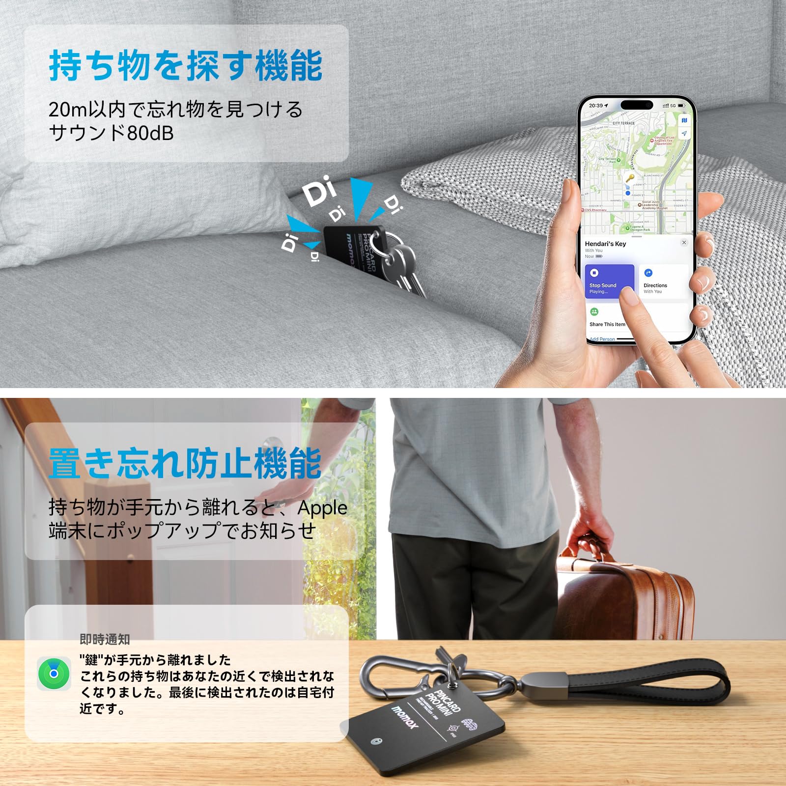 Amazon.co.jp: MOMAX 紛失防止タグ (カードタイプ) 【充電式 │ MFi